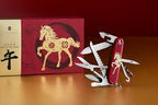 Das Huntsman Year of the Horse 2026 – Limited Edition