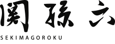 Seki Magoroku Redwood Yanagiba